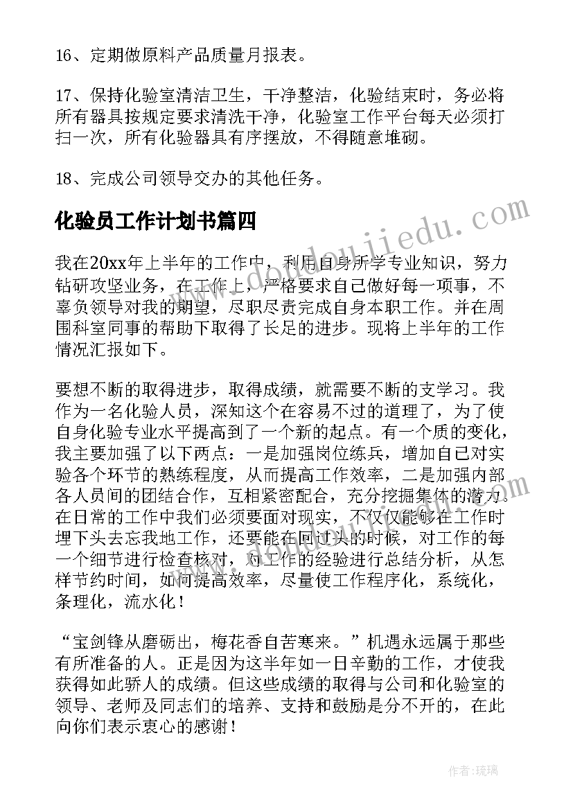 应届生校园招聘面试自我介绍(优秀7篇)