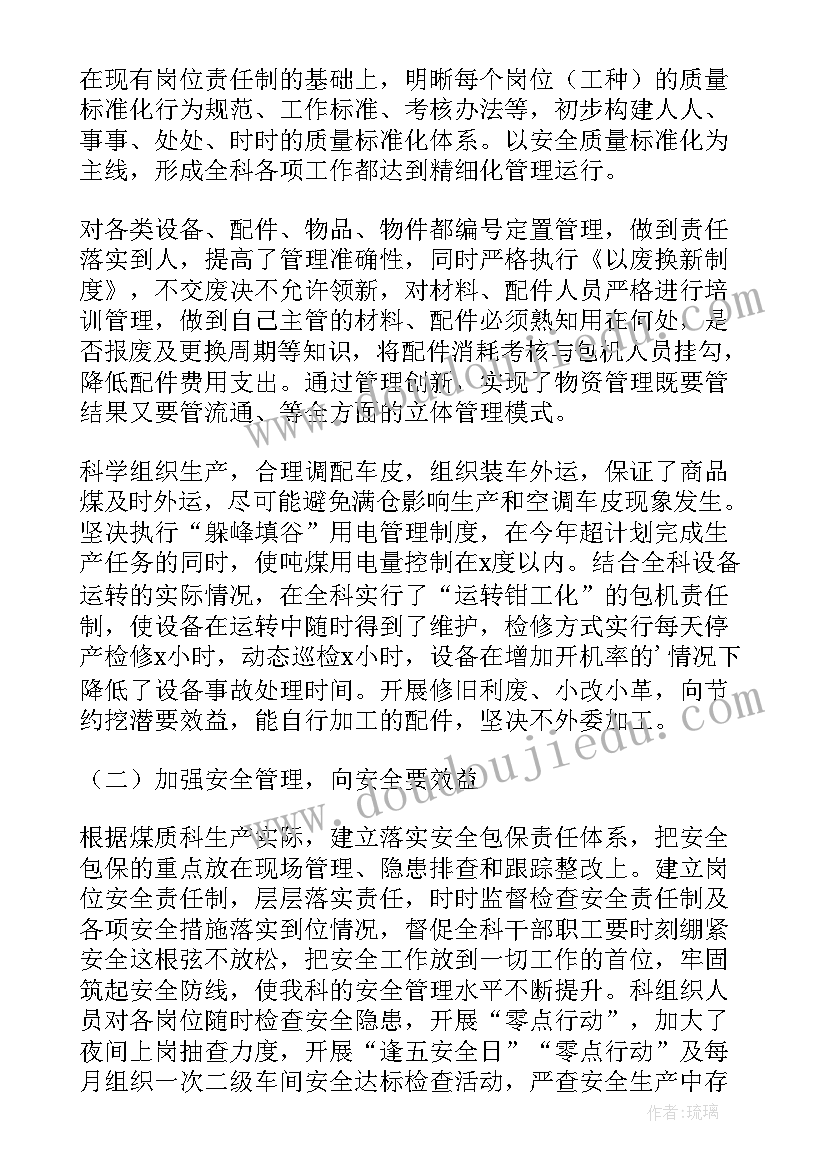 应届生校园招聘面试自我介绍(优秀7篇)