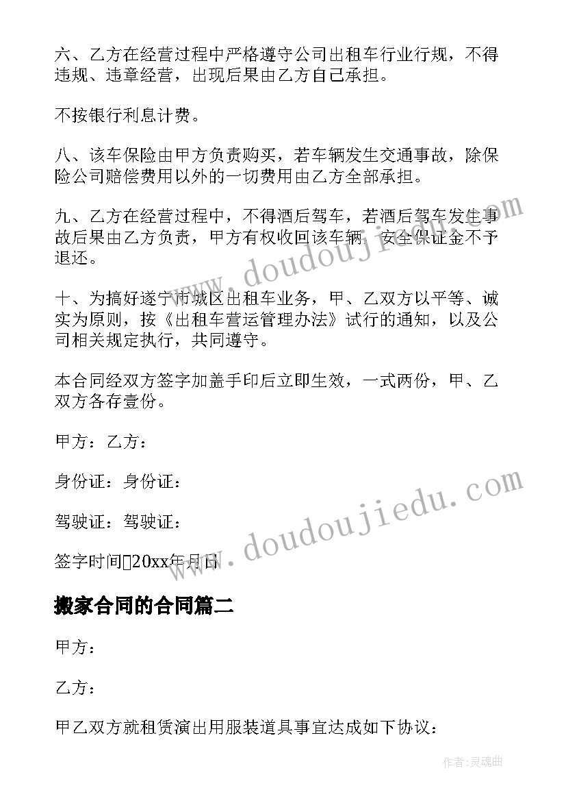 2023年尾巴露馅了的教案(优质7篇)