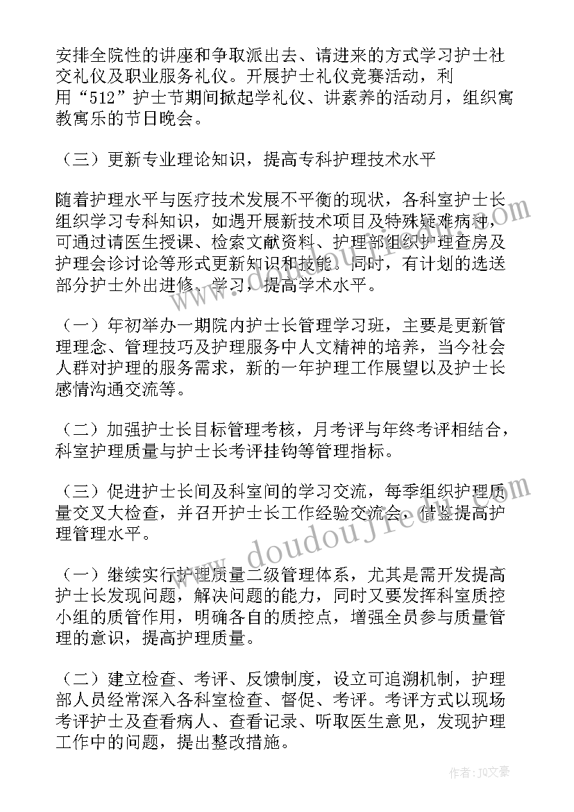 化工厂实习报告总结(模板5篇)