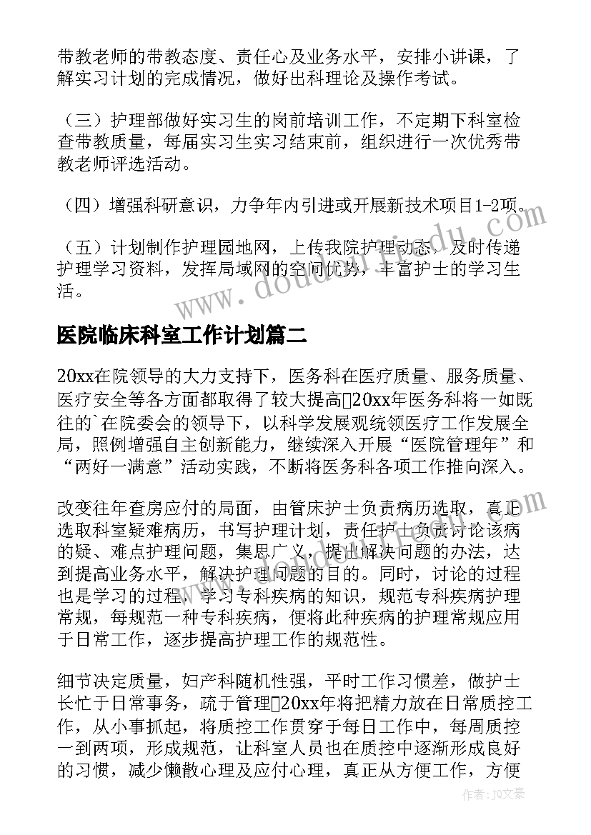 化工厂实习报告总结(模板5篇)