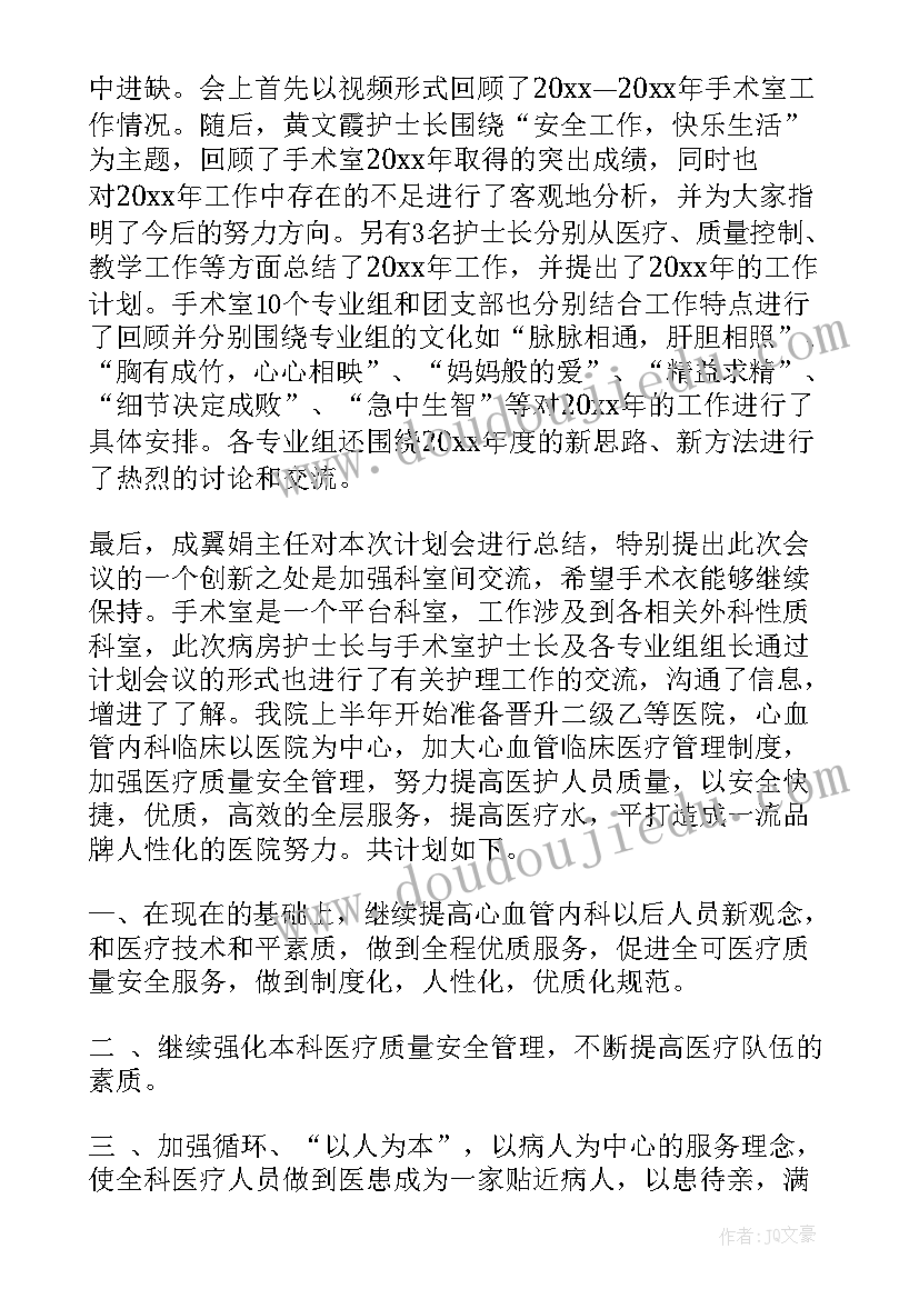 化工厂实习报告总结(模板5篇)