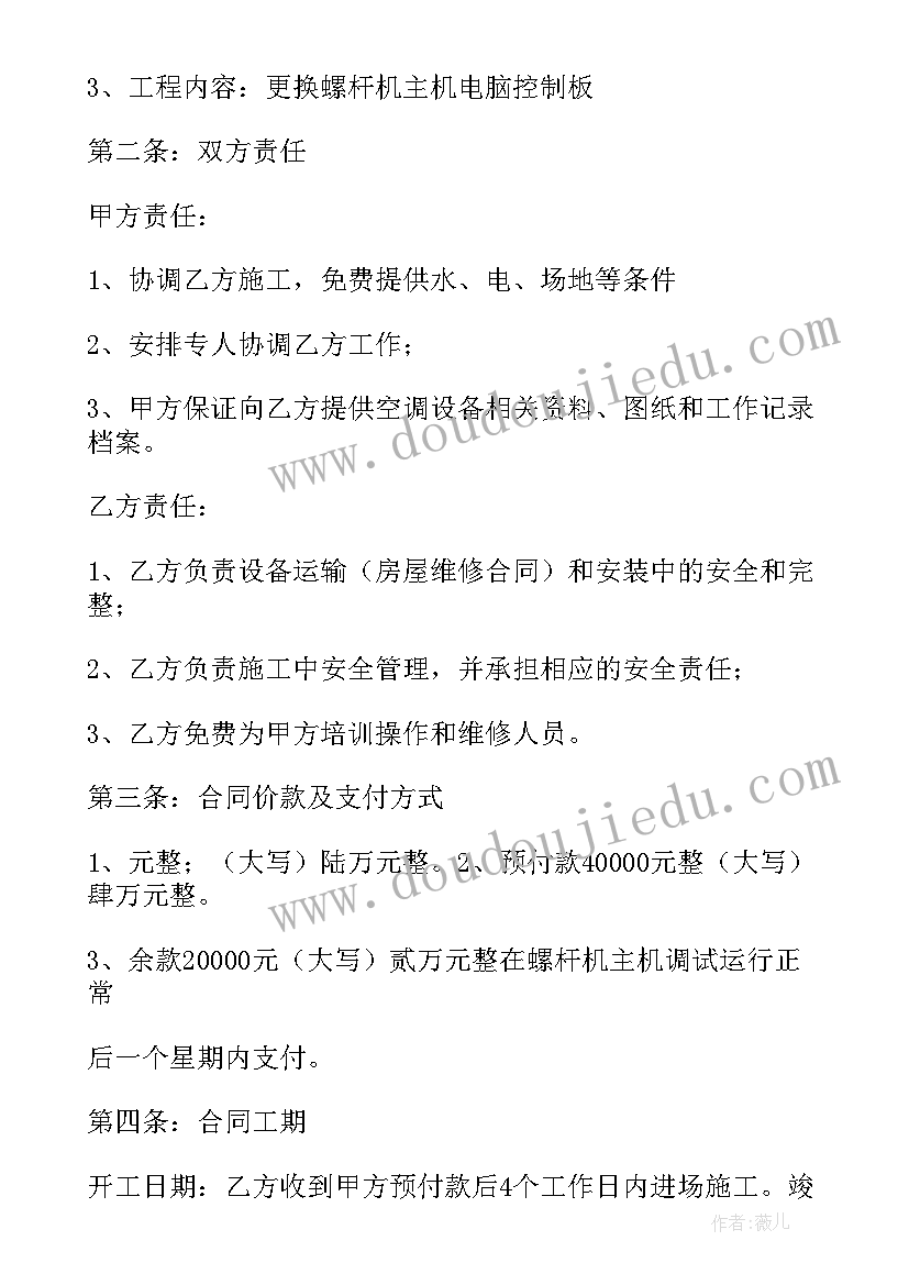 最新大学生军训心得以上 大学生军训心得(优秀5篇)