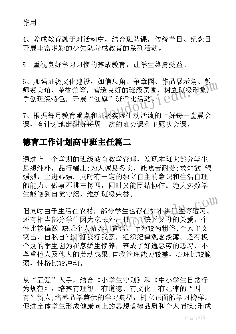 最新感恩父母为演讲稿(优质7篇)