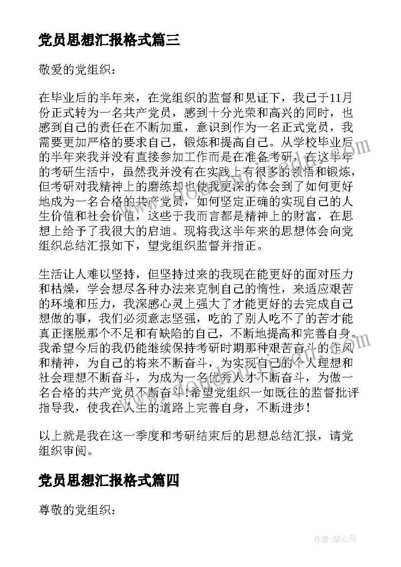 最新小学语文朗读活动方案(模板10篇)