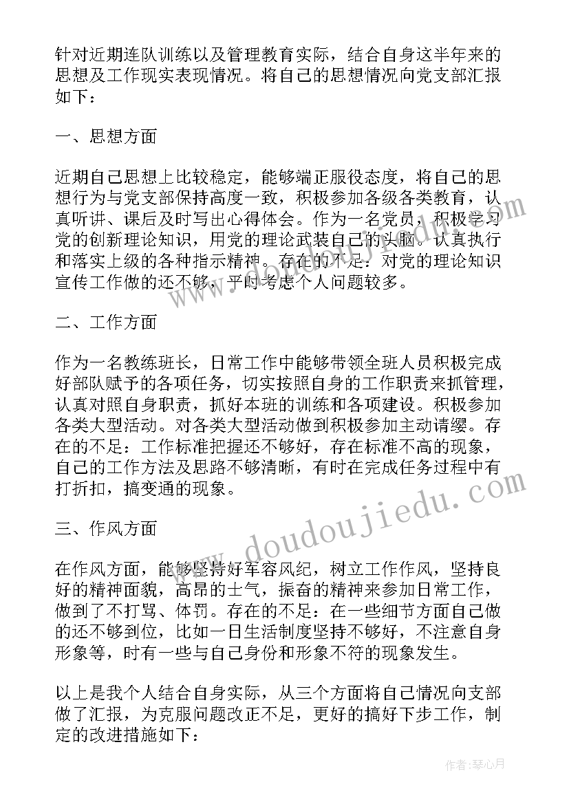 最新小学语文朗读活动方案(模板10篇)