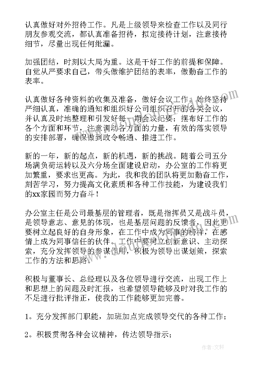 最新同归于尽的动物有哪些 团员心得体会文言文(实用6篇)