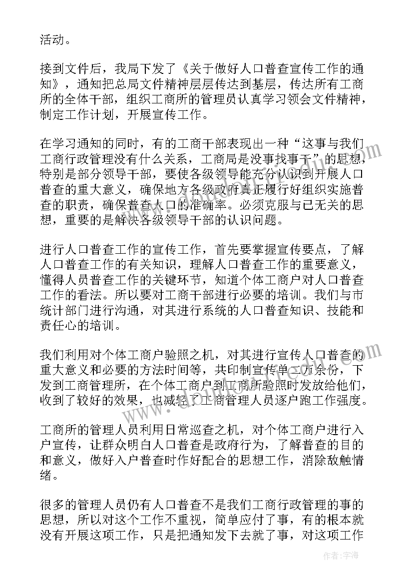 2023年离骚的读书心得体会 离骚读书心得体会(实用5篇)