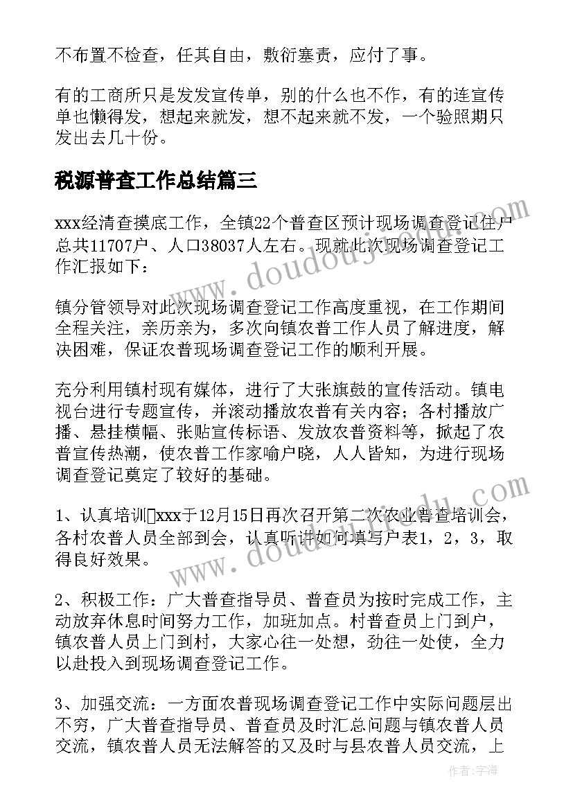 2023年离骚的读书心得体会 离骚读书心得体会(实用5篇)