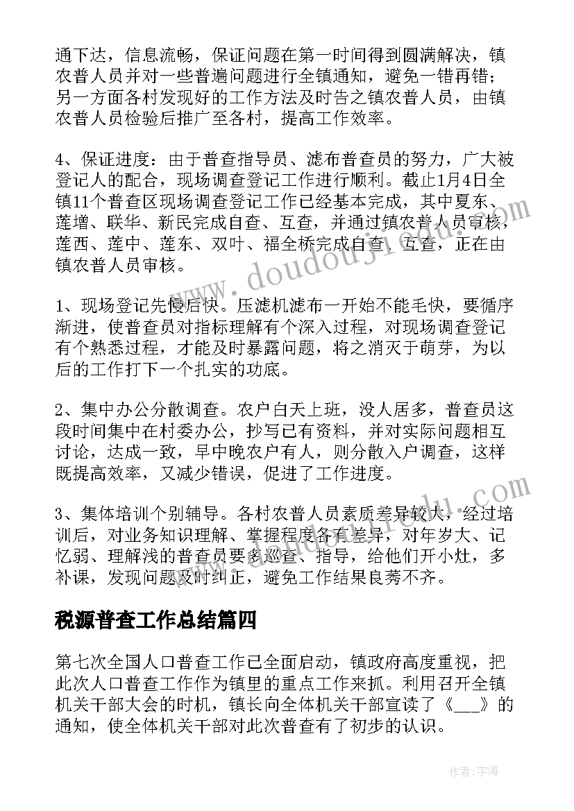 2023年离骚的读书心得体会 离骚读书心得体会(实用5篇)