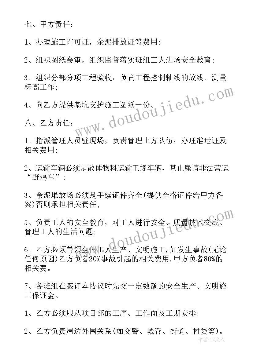 旧房子翻新合同(精选6篇)