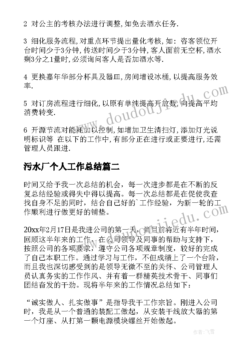 最新幼儿园教育指导纲要心得体会短篇(模板7篇)