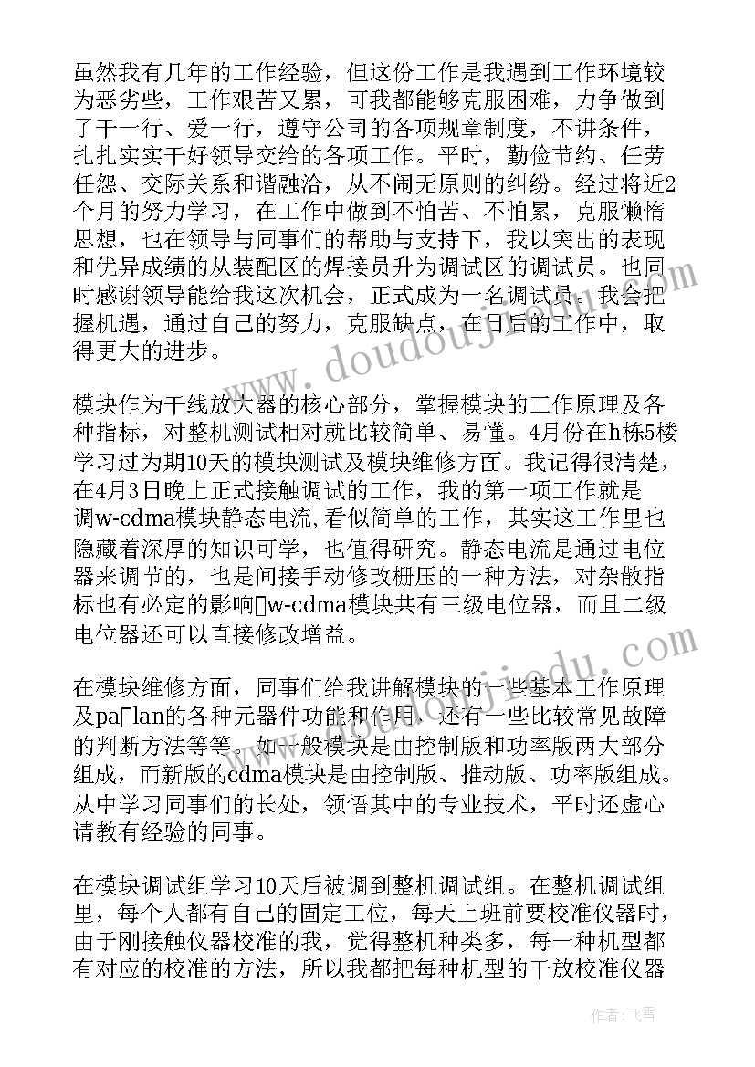 最新幼儿园教育指导纲要心得体会短篇(模板7篇)