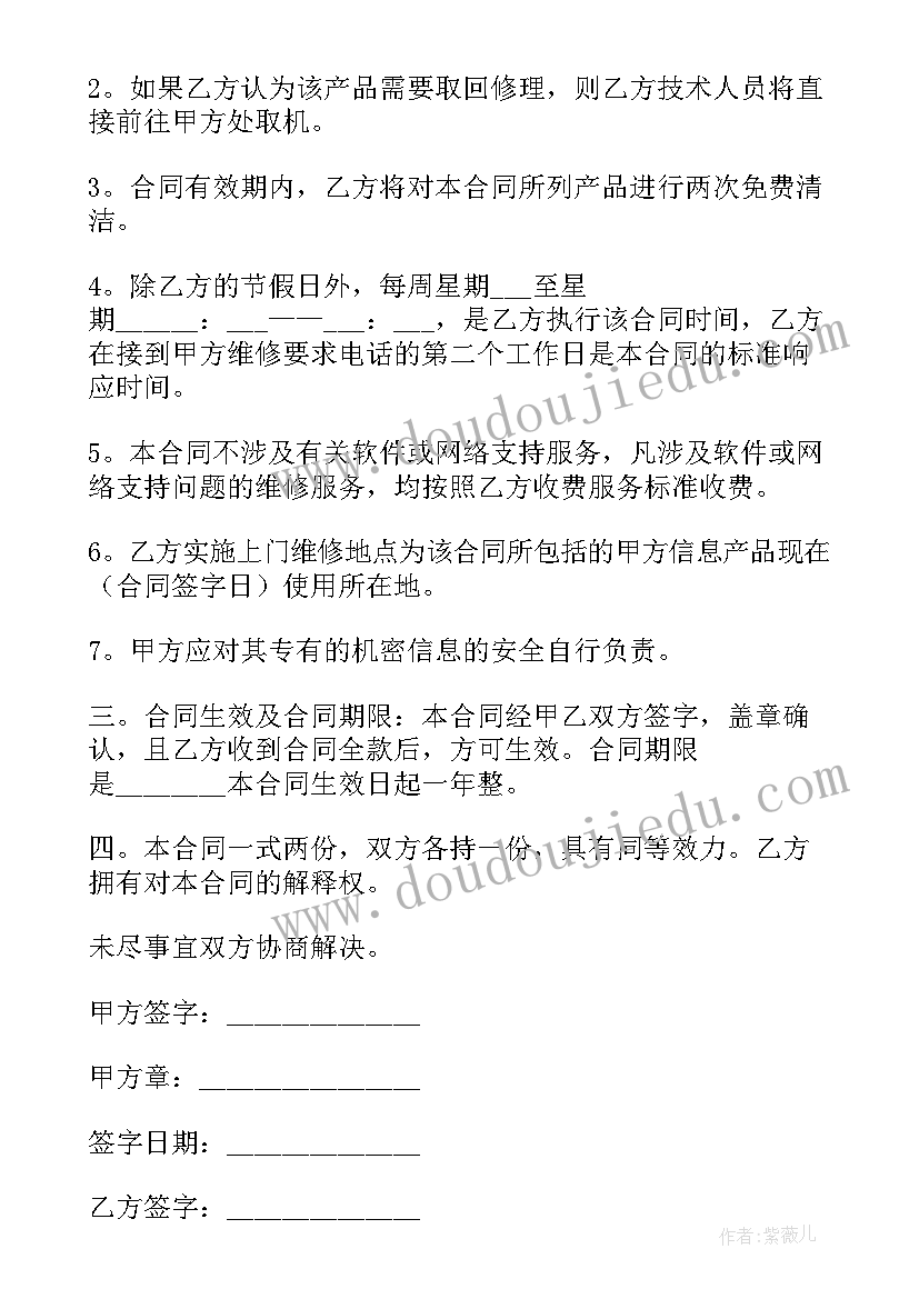 最新赴天津培训心得体会幼儿园 天津培训心得体会(优质5篇)