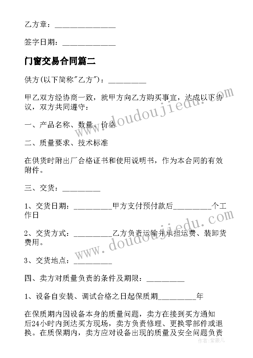 最新赴天津培训心得体会幼儿园 天津培训心得体会(优质5篇)