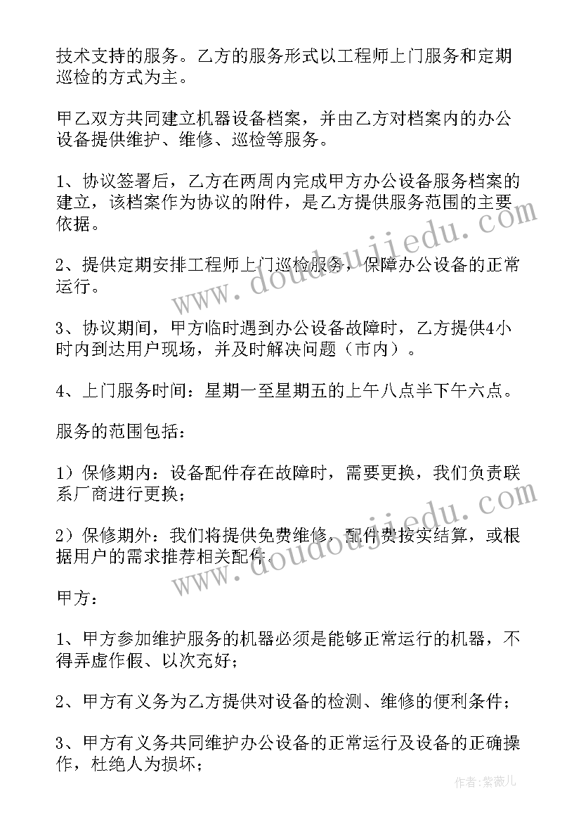 最新赴天津培训心得体会幼儿园 天津培训心得体会(优质5篇)