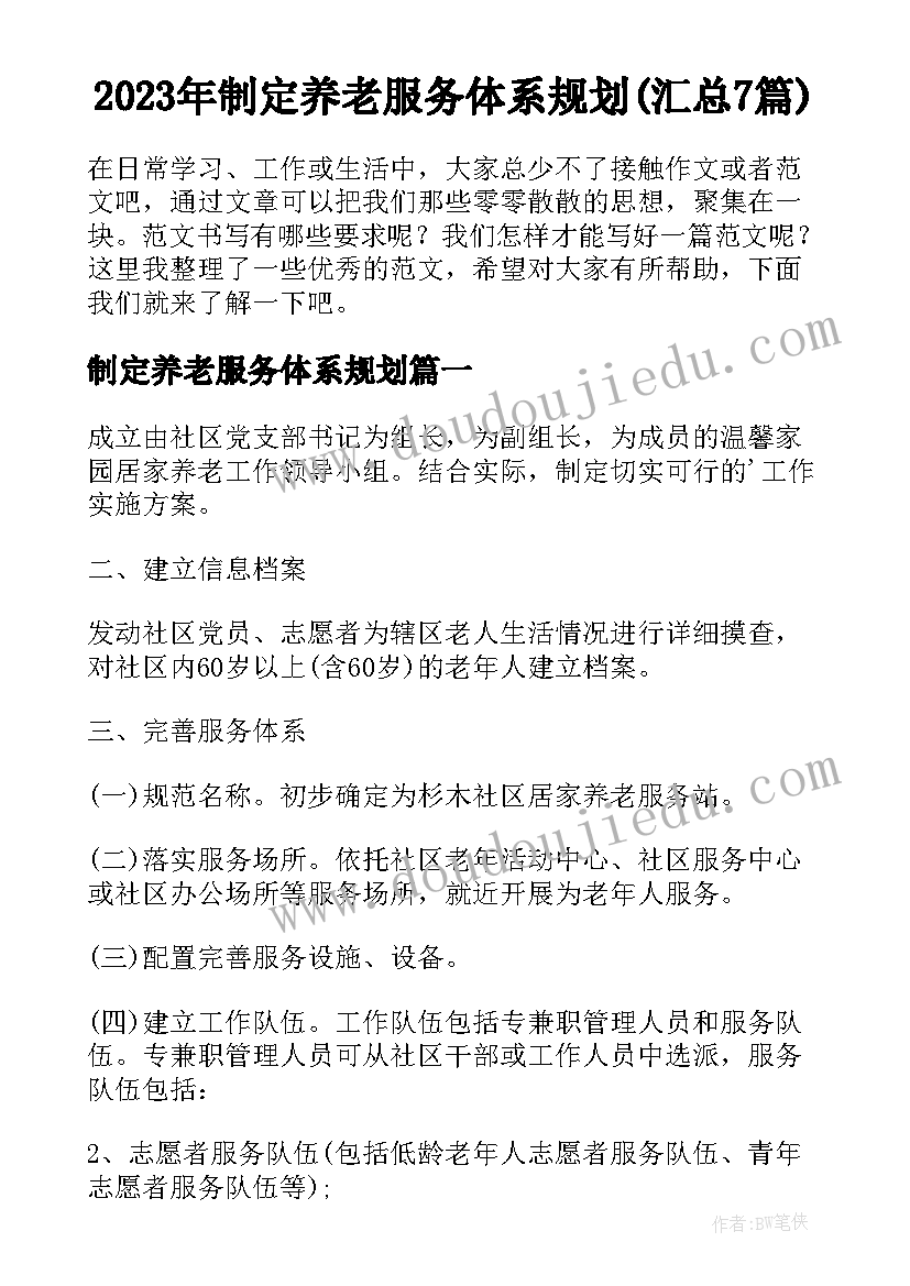 最新银行个人部经理竞聘报告总结(模板5篇)