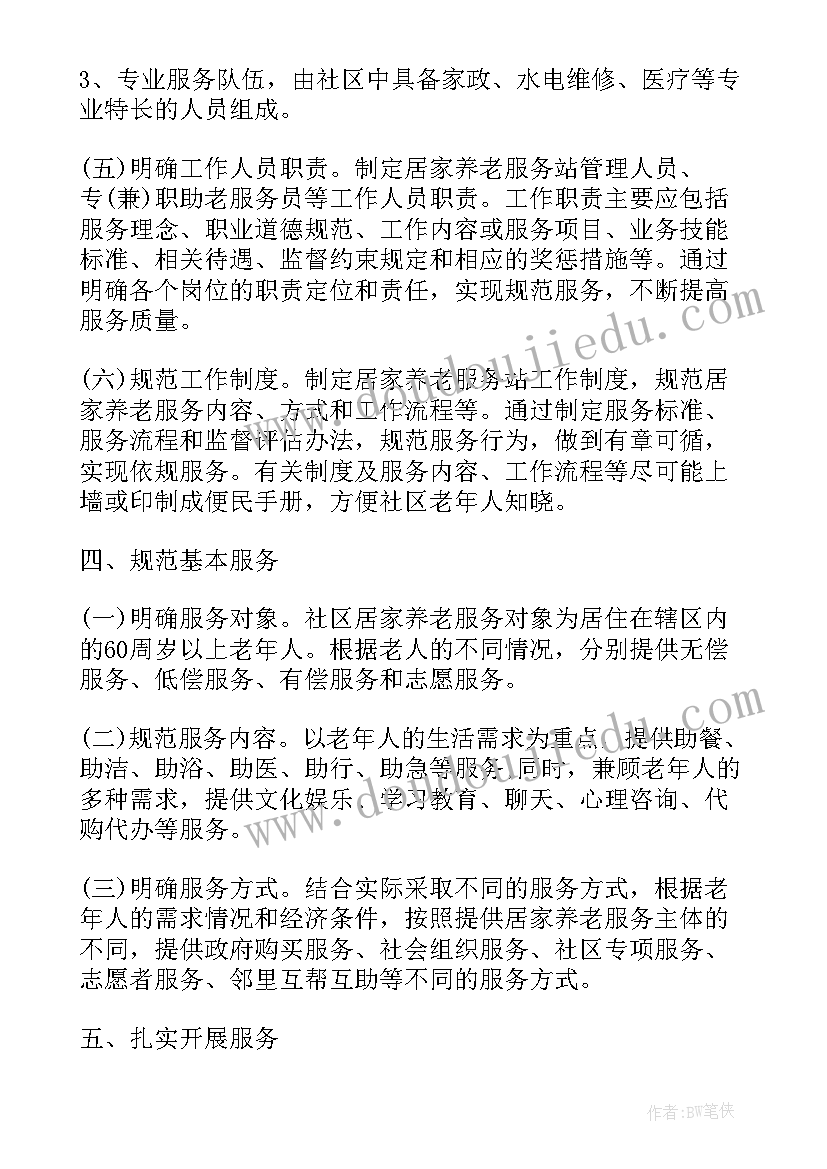 最新银行个人部经理竞聘报告总结(模板5篇)