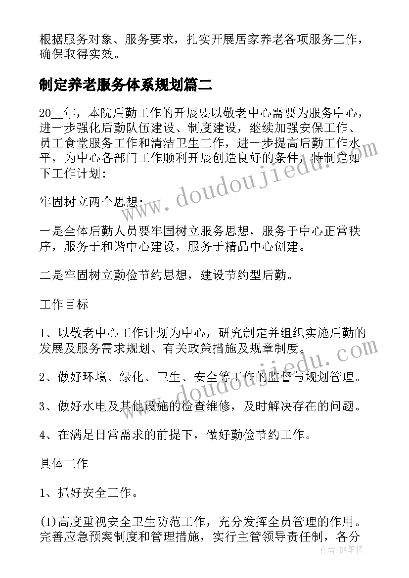 最新银行个人部经理竞聘报告总结(模板5篇)