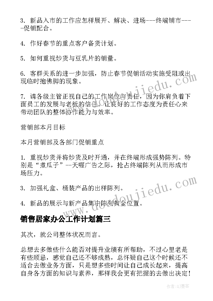 2023年库管员的年底工作总结(实用5篇)