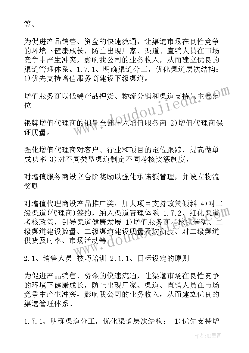 2023年库管员的年底工作总结(实用5篇)