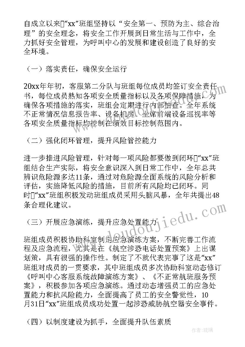 最新建设行业人员就业培训合同(汇总5篇)