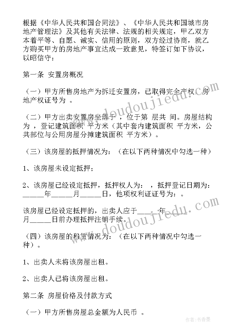 小班幼儿园植树节活动方案及反思 幼儿园小班植树节活动方案(模板5篇)