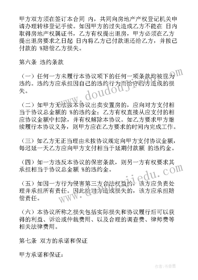 小班幼儿园植树节活动方案及反思 幼儿园小班植树节活动方案(模板5篇)