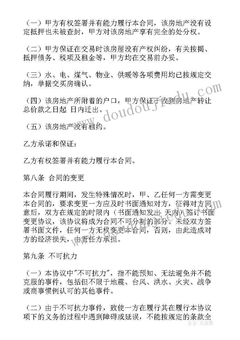 小班幼儿园植树节活动方案及反思 幼儿园小班植树节活动方案(模板5篇)