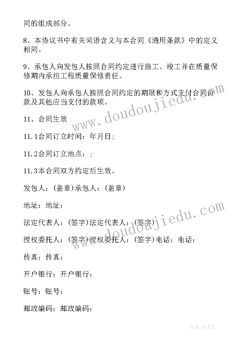 最新级部主任讲话稿 小学班主任管理班级经验交流发言稿(汇总5篇)