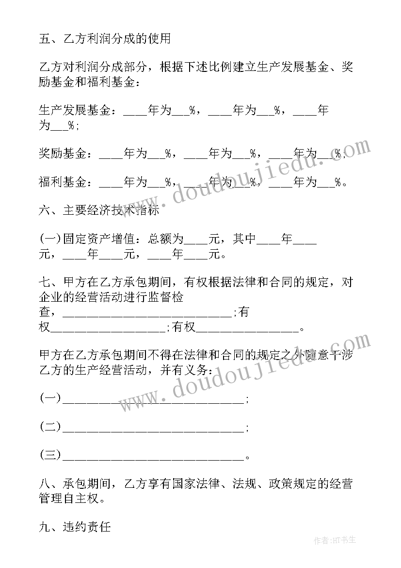 最新级部主任讲话稿 小学班主任管理班级经验交流发言稿(汇总5篇)