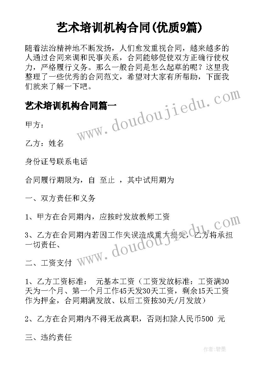 最新给退伍军人的慰问信相关 给退伍军人的慰问信(优秀5篇)