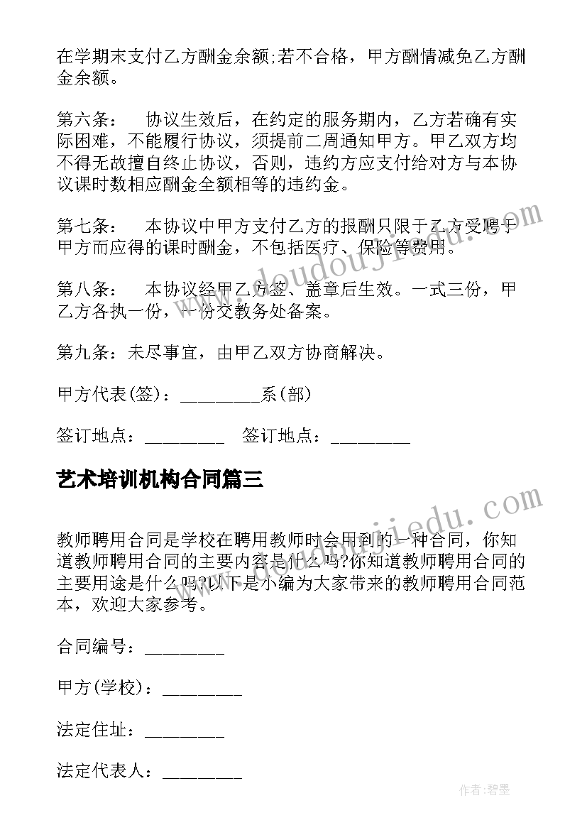 最新给退伍军人的慰问信相关 给退伍军人的慰问信(优秀5篇)