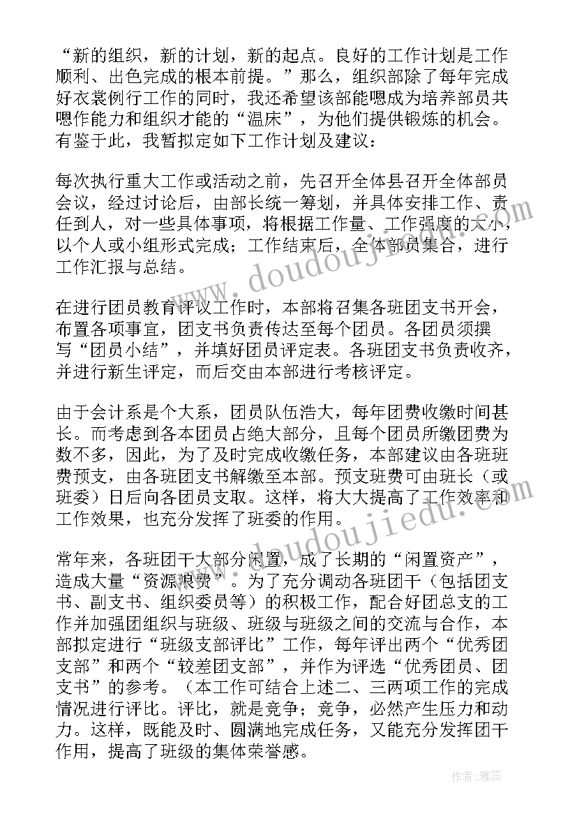 最新幼儿园中班五一劳动节活动总结 幼儿园中班五一劳动节活动方案(大全5篇)