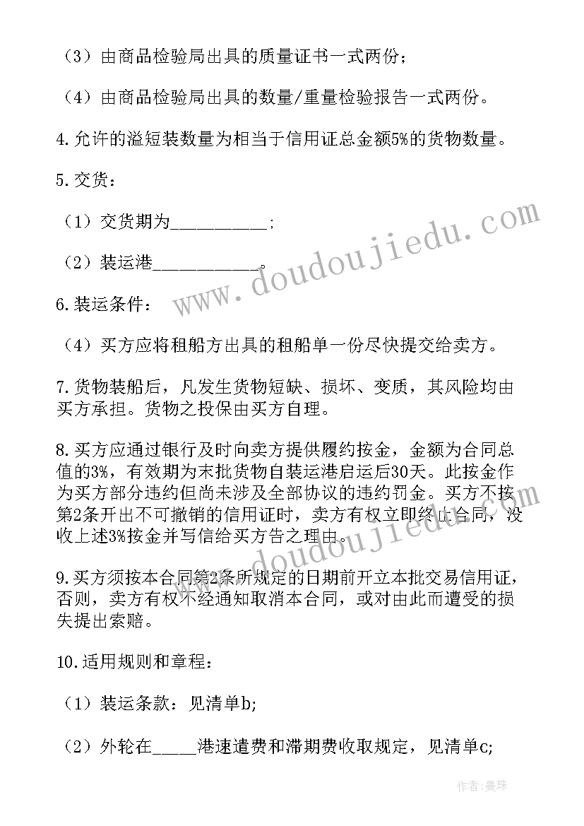 注销清算审计报告流程(模板5篇)