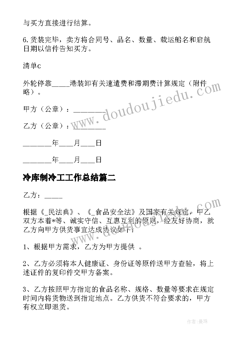 注销清算审计报告流程(模板5篇)