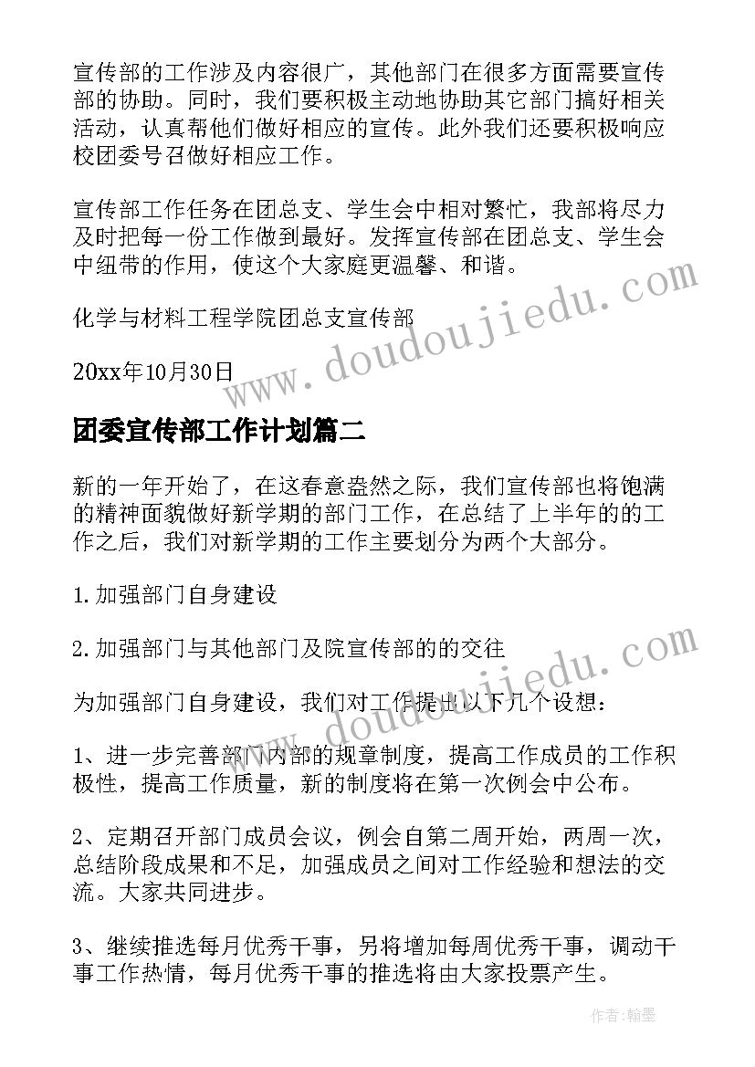 2023年中班游戏活动方案及活动名称 中班角色游戏活动方案(精选9篇)