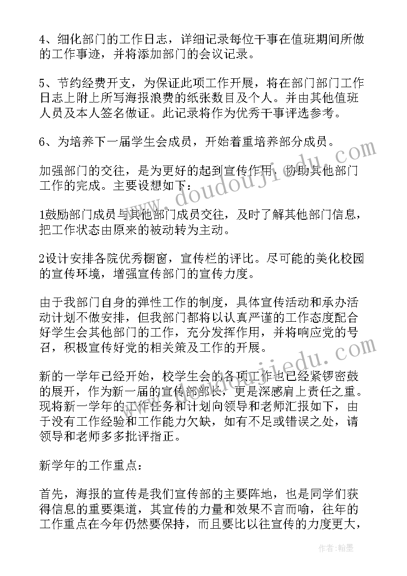 2023年中班游戏活动方案及活动名称 中班角色游戏活动方案(精选9篇)