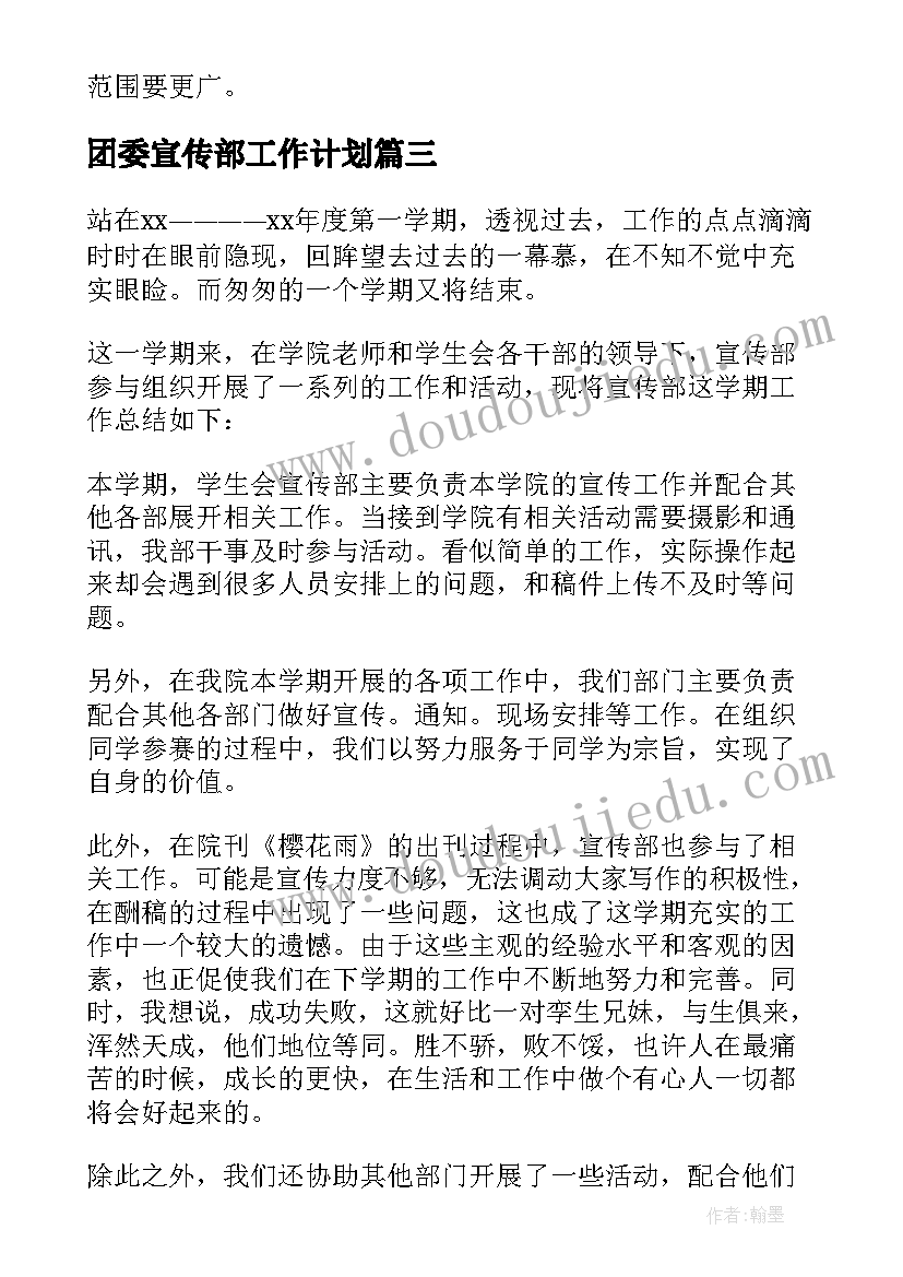 2023年中班游戏活动方案及活动名称 中班角色游戏活动方案(精选9篇)