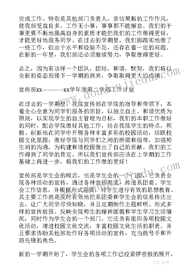 2023年中班游戏活动方案及活动名称 中班角色游戏活动方案(精选9篇)