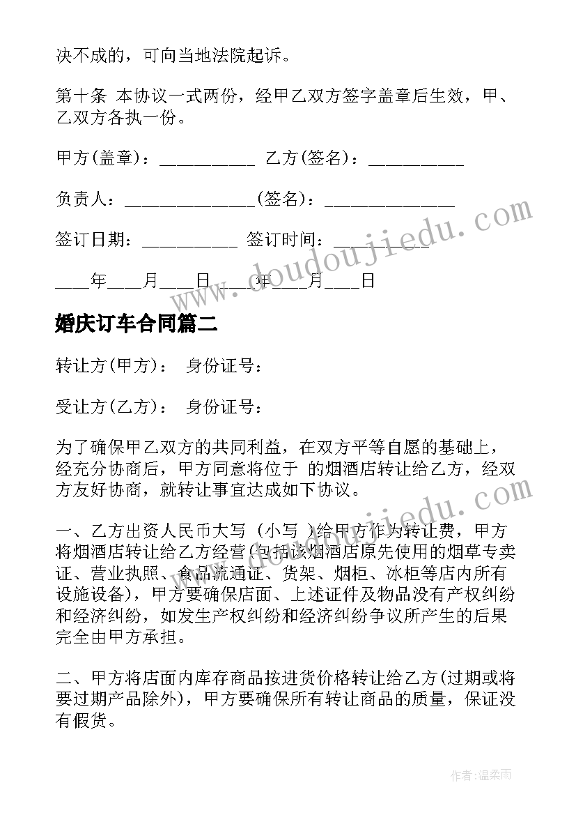 最新大班美术教案夜晚的城市(实用5篇)