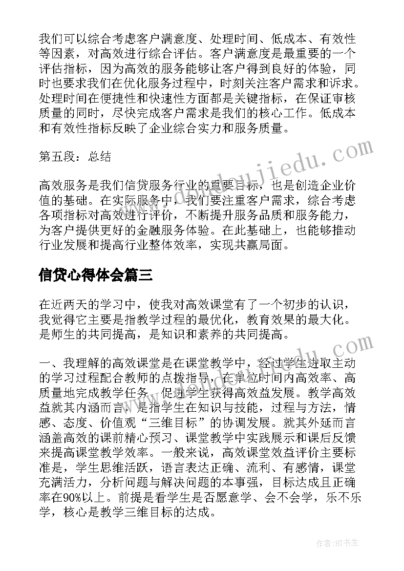 垃圾不落地校园更美丽主持稿(大全5篇)