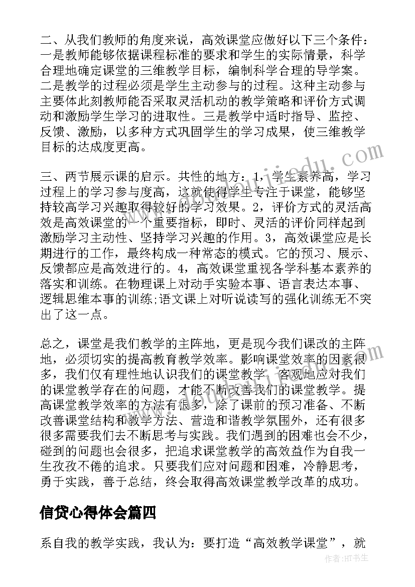 垃圾不落地校园更美丽主持稿(大全5篇)