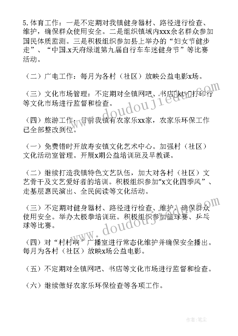 幼儿园大班端午节活动方案(实用8篇)