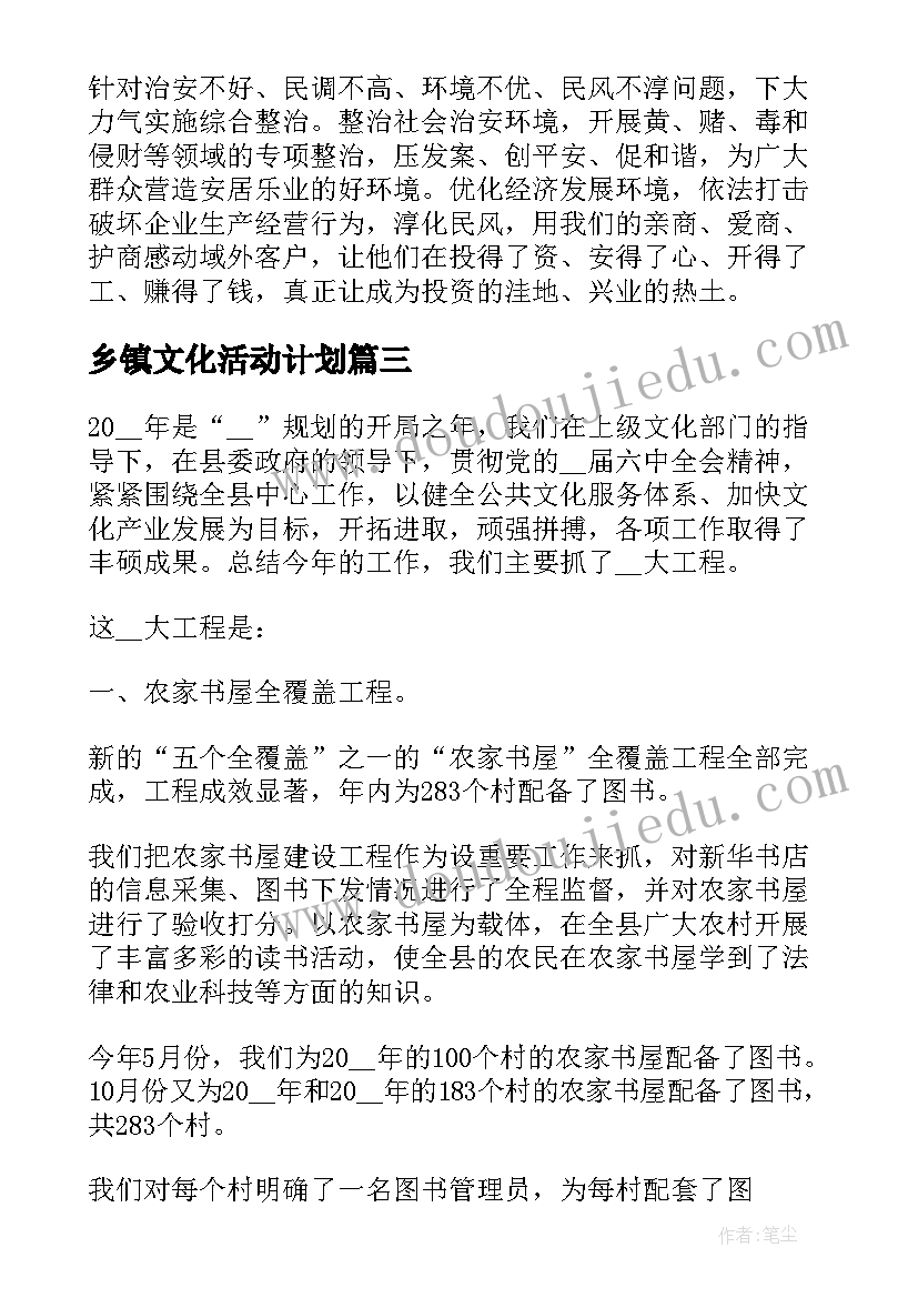 幼儿园大班端午节活动方案(实用8篇)