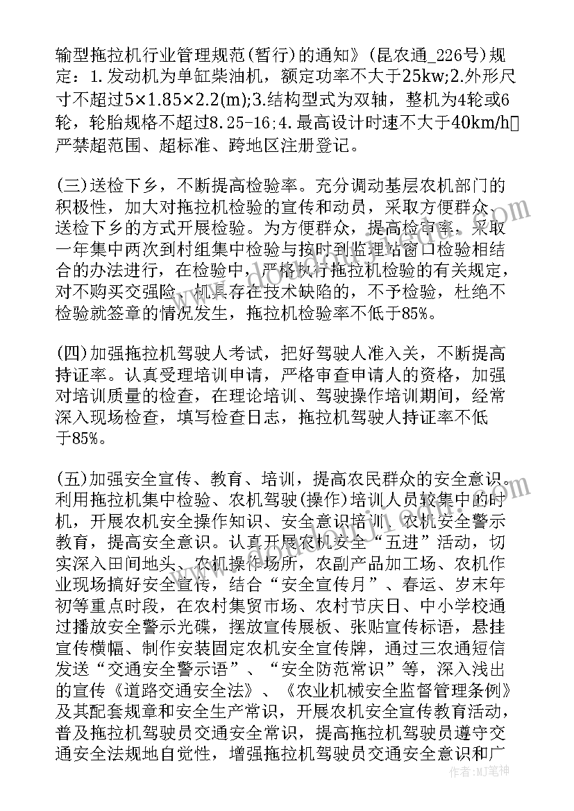 无犯罪证明委托书下载软件 无犯罪证明委托书(汇总5篇)