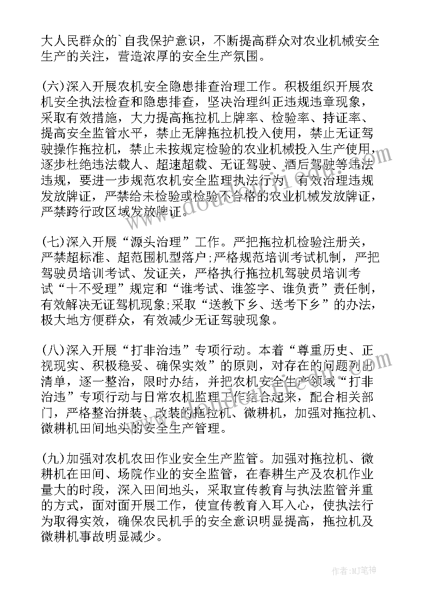 无犯罪证明委托书下载软件 无犯罪证明委托书(汇总5篇)