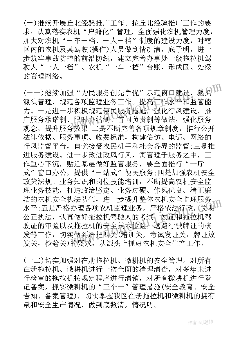 无犯罪证明委托书下载软件 无犯罪证明委托书(汇总5篇)