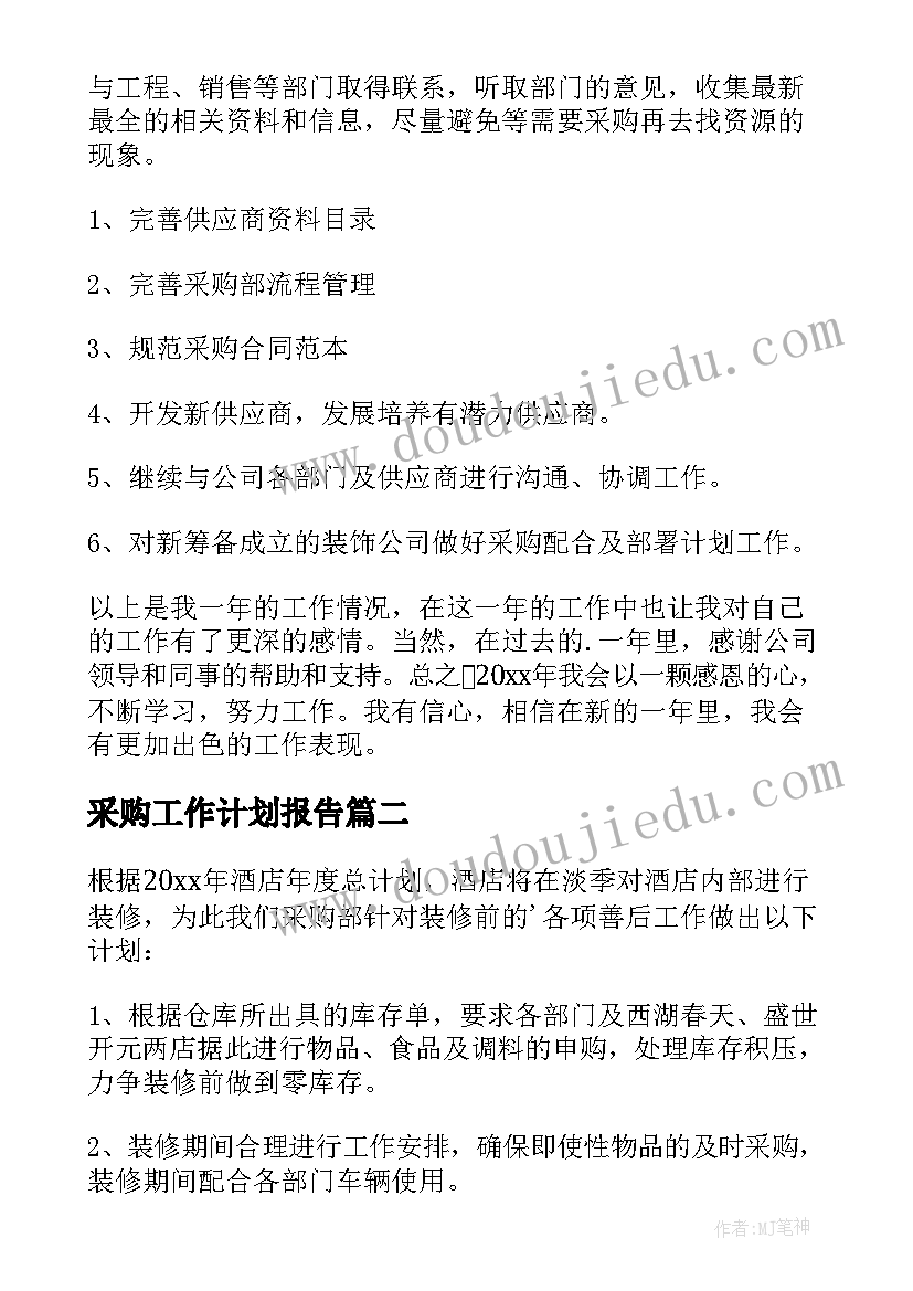 最新社会实践报告的内容简介 大学生报社社会实践报告(通用5篇)