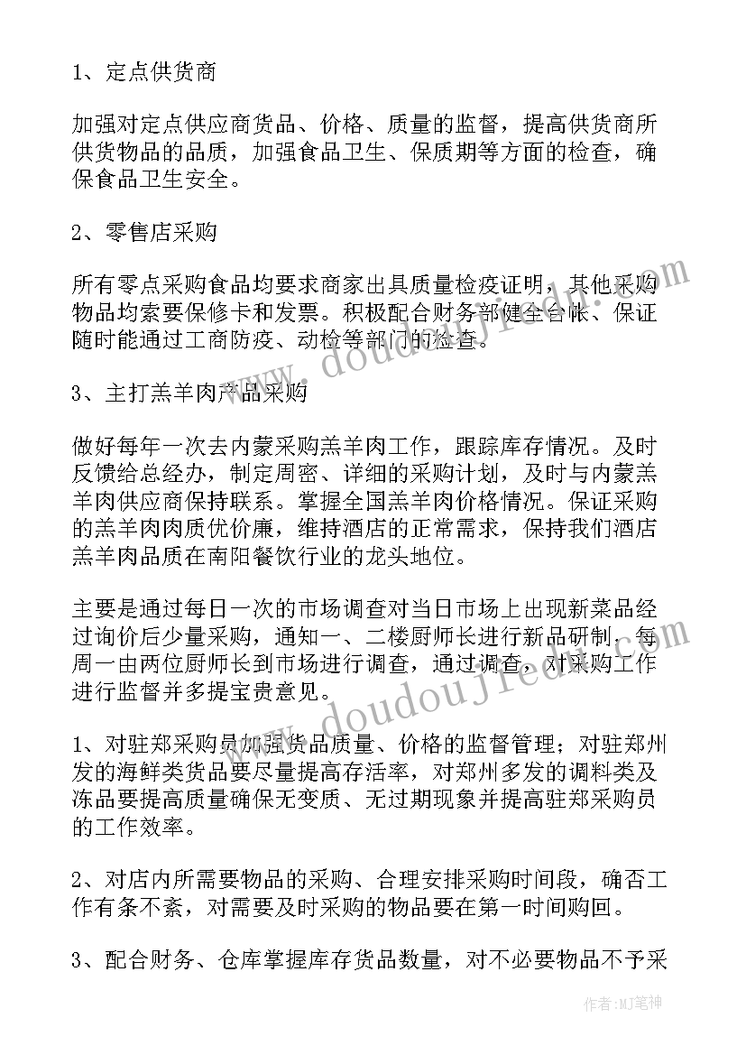 最新社会实践报告的内容简介 大学生报社社会实践报告(通用5篇)